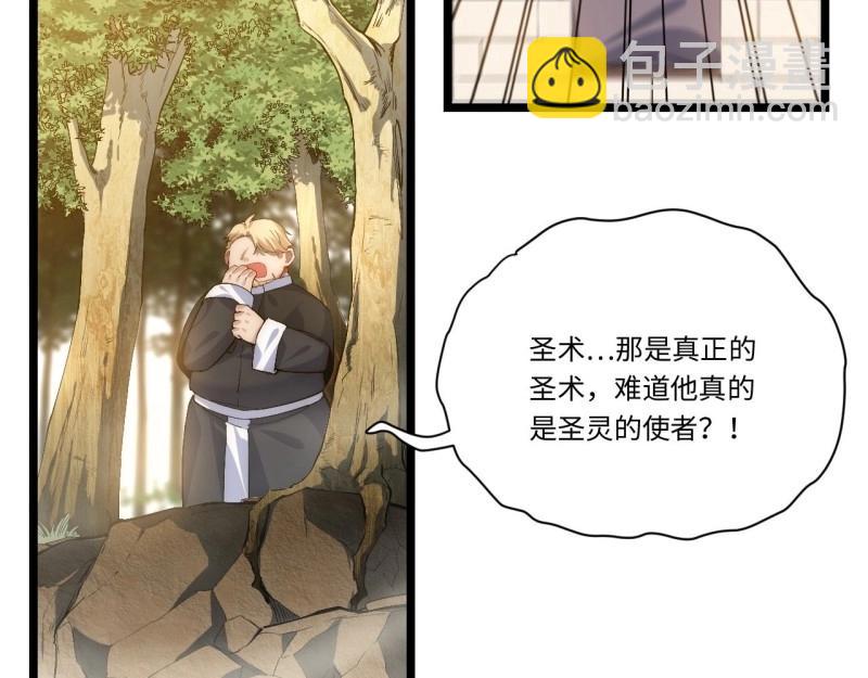 第44话 43.天使的认可(1/3)-第44话