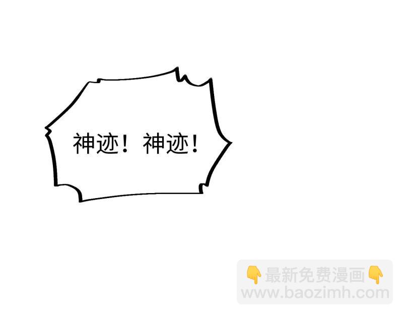 第44话 43.天使的认可(1/3)-第44话