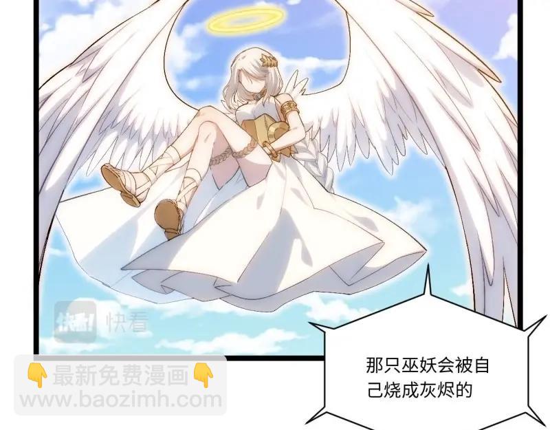 第44话 43.天使的认可(1/3)-第44话