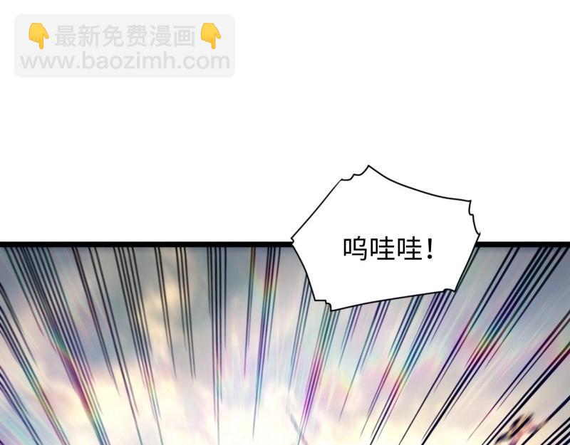 第44话 43.天使的认可(1/3)-第44话