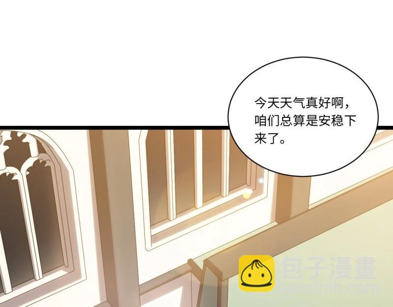 第46话 45.守护天使(1/3)-第46话