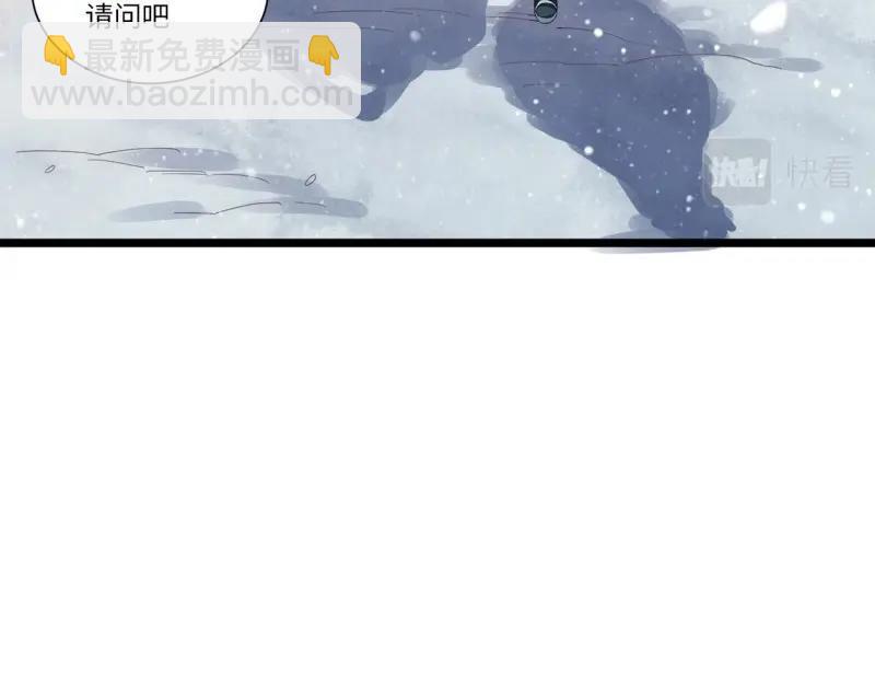 第48话 47.找你相亲(1/3)-第48话