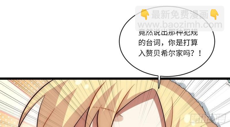 第48话 47.找你相亲(1/3)-第48话