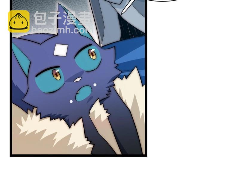 第50话 49.真身被发现？！(1/3)-第50话