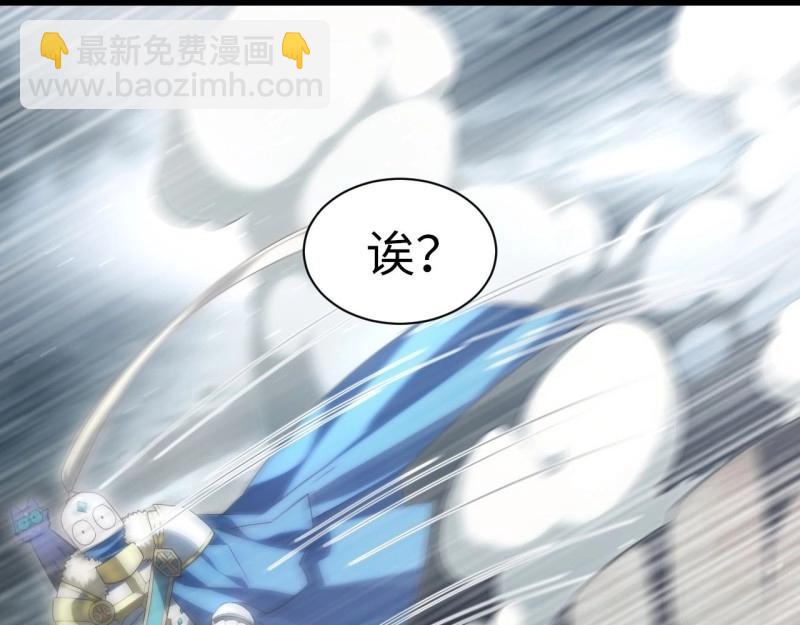 第50话 49.真身被发现？！(1/3)-第50话