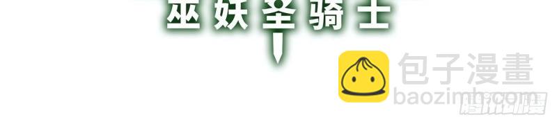 第50话 49.真身被发现？！(1/3)-第50话