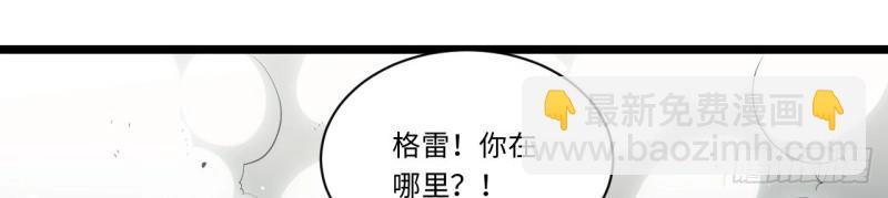 第50话 49.真身被发现？！(1/3)-第50话