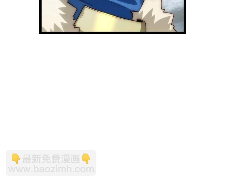 第50话 49.真身被发现？！(1/3)-第50话