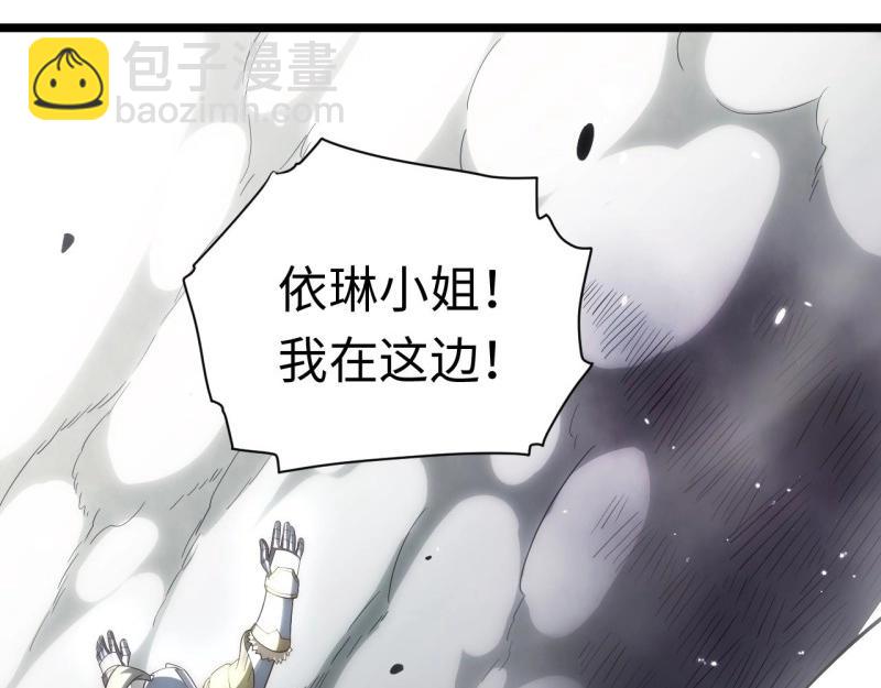 第50话 49.真身被发现？！(1/3)-第50话