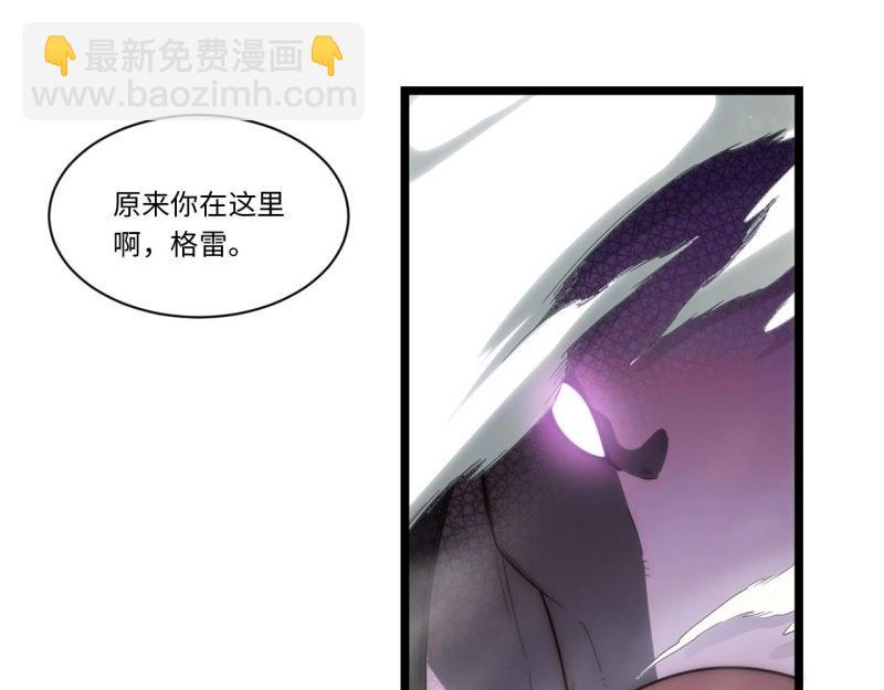 第50话 49.真身被发现？！(1/3)-第50话