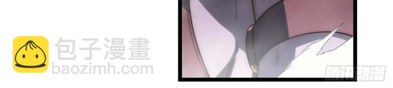第50话 49.真身被发现？！(1/3)-第50话