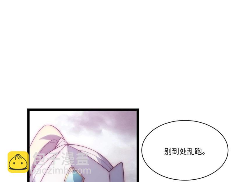 第50话 49.真身被发现？！(1/3)-第50话