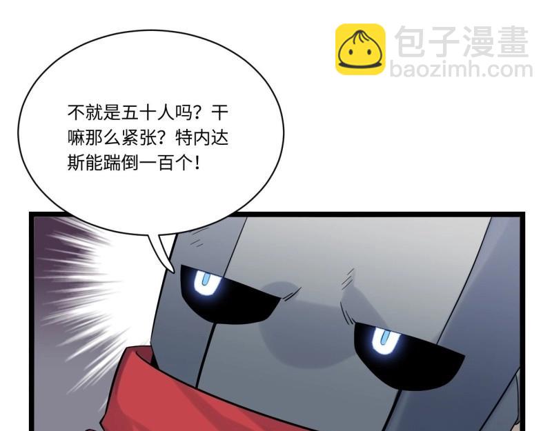 第6话 5.佣兵团头领&mdash;&mdash;帕斯(1/2)-第6话