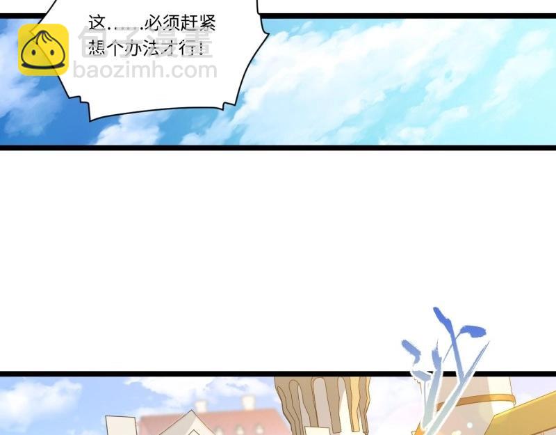 第6话 5.佣兵团头领&mdash;&mdash;帕斯(1/2)-第6话