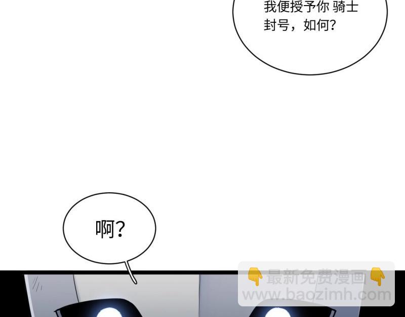 第6话 5.佣兵团头领&mdash;&mdash;帕斯(1/2)-第6话