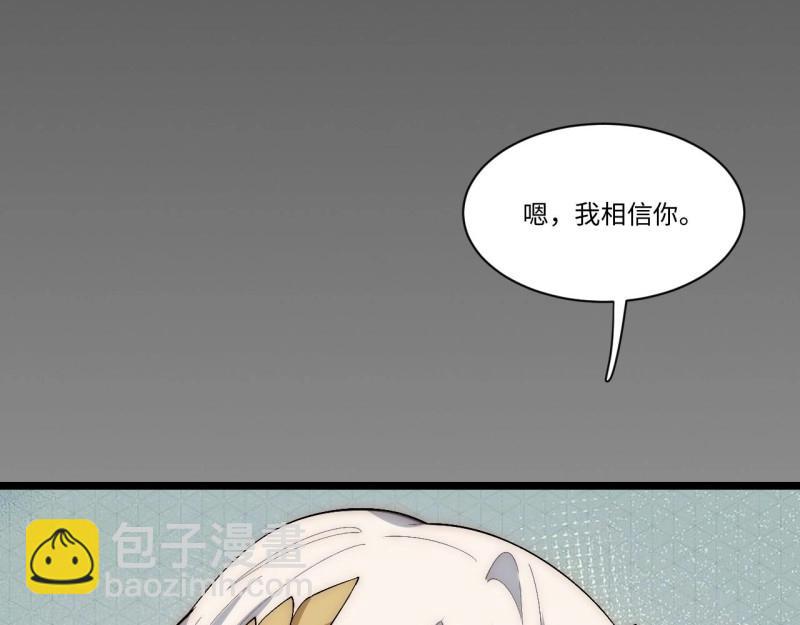第52话 51.魔使(1/3)-第52话