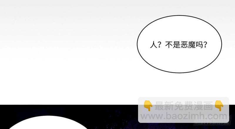 第52话 51.魔使(1/3)-第52话