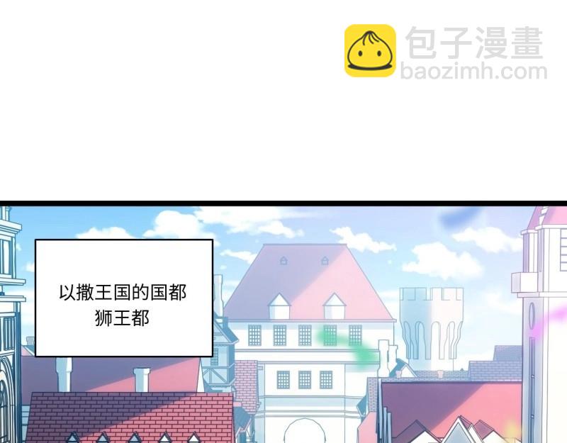 第52话 51.魔使(1/3)-第52话