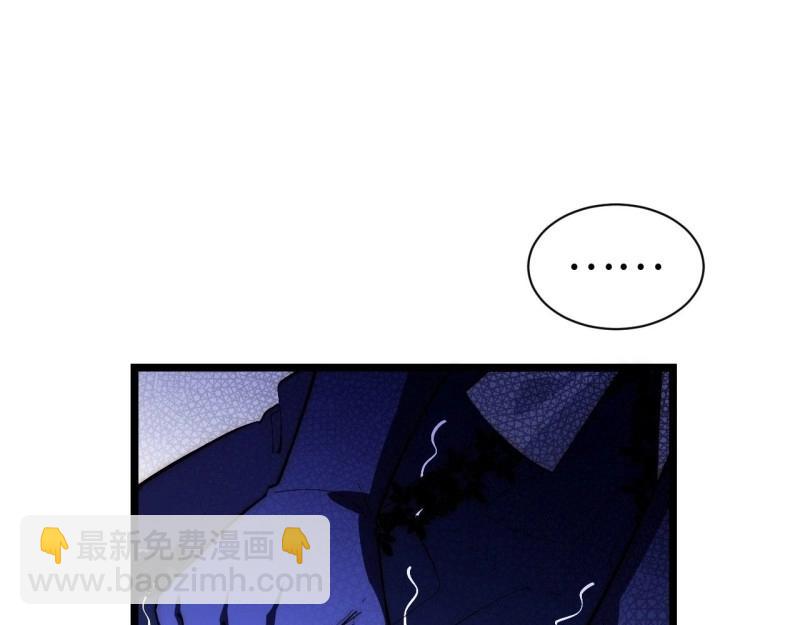 第54话 53.想占有他吗？(1/3)-第54话