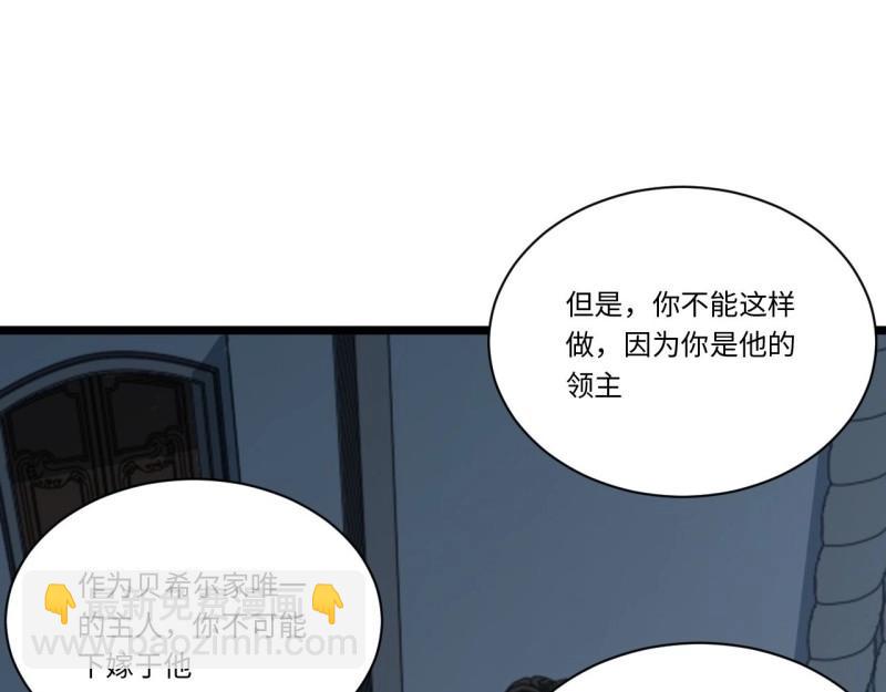 第54话 53.想占有他吗？(1/3)-第54话