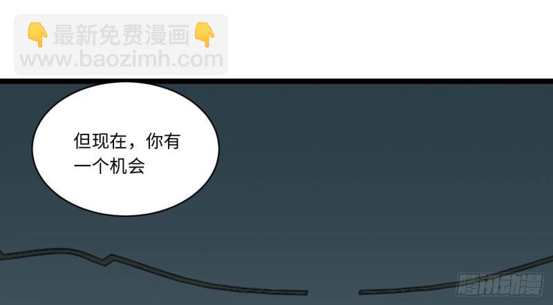 第54话 53.想占有他吗？(1/3)-第54话