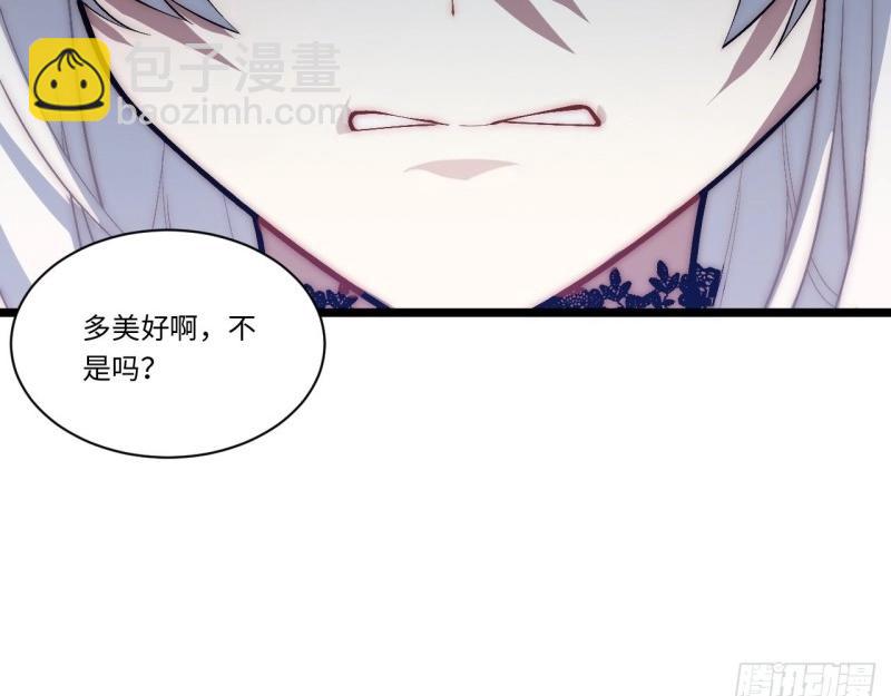 第54话 53.想占有他吗？(1/3)-第54话