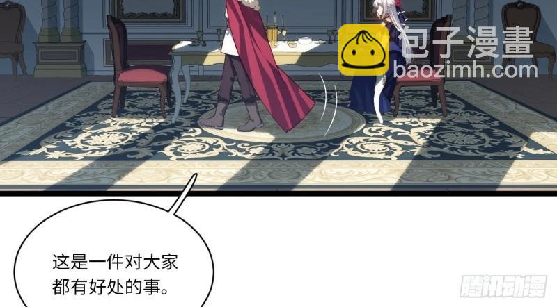 第54话 53.想占有他吗？(1/3)-第54话