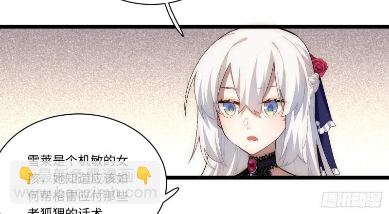 第56话 55.恶魔薇薇安(1/4)-第56话