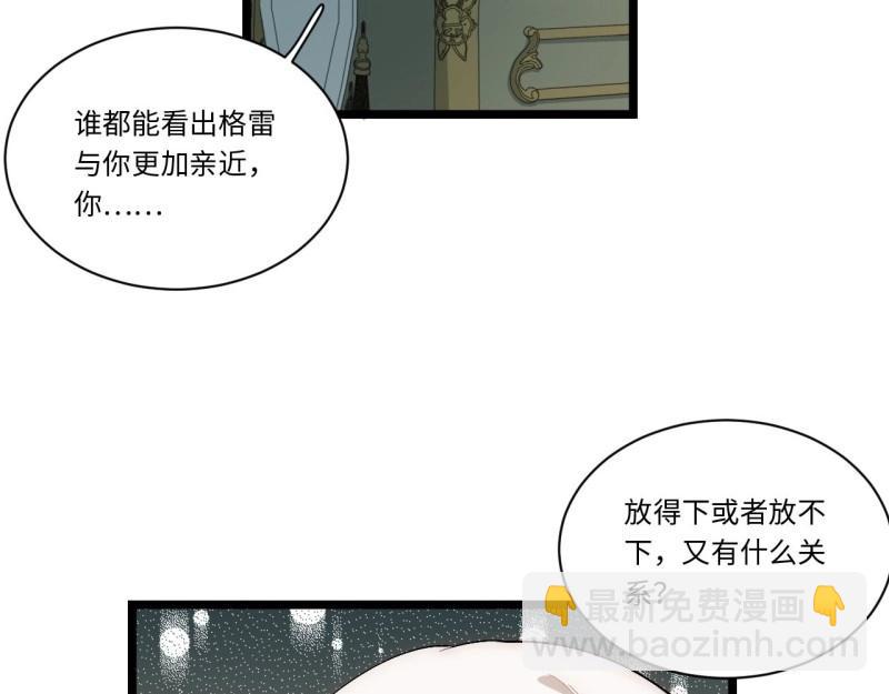 第56话 55.恶魔薇薇安(1/4)-第56话