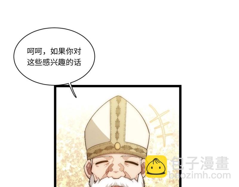 第56话 55.恶魔薇薇安(1/4)-第56话