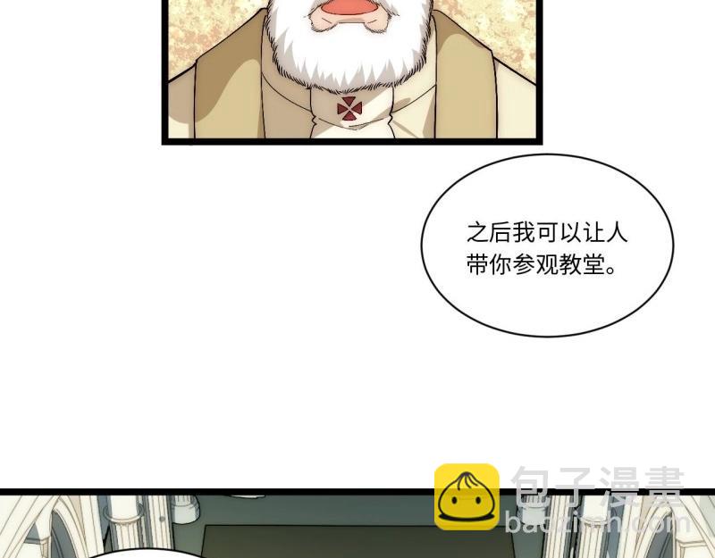 第56话 55.恶魔薇薇安(1/4)-第56话
