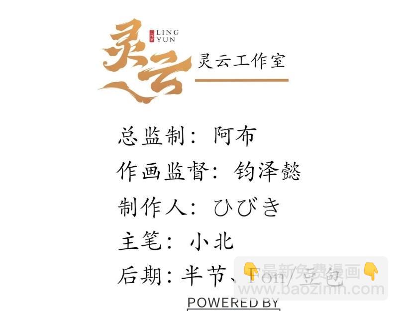 第56话 55.恶魔薇薇安(1/4)-第56话