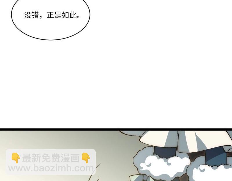 第56话 55.恶魔薇薇安(1/4)-第56话