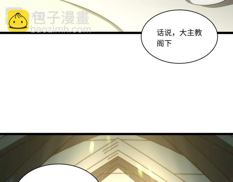 第56话 55.恶魔薇薇安(1/4)-第56话