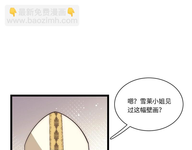 第56话 55.恶魔薇薇安(1/4)-第56话