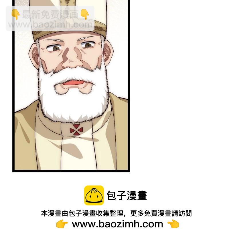第56话 55.恶魔薇薇安(1/4)-第56话