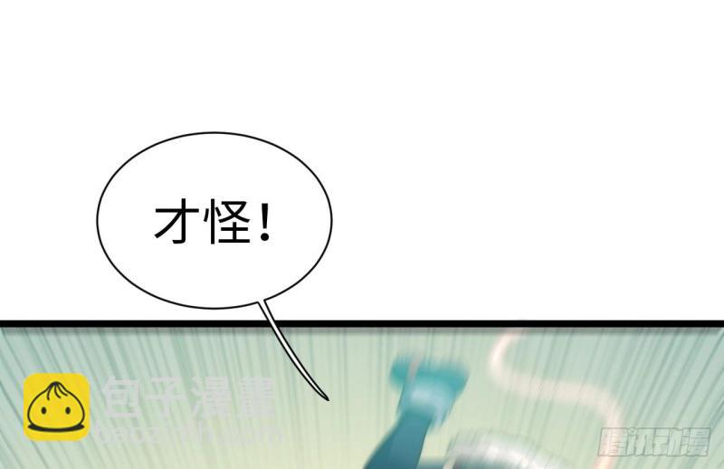 第58话 57.感化我吧~(1/3)-第58话