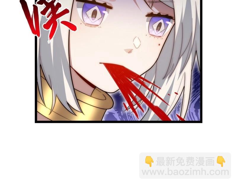 第58话 57.感化我吧~(1/3)-第58话