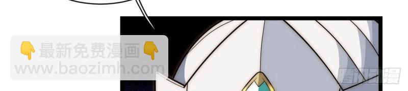 第58话 57.感化我吧~(1/3)-第58话