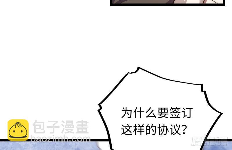 第58话 57.感化我吧~(1/3)-第58话
