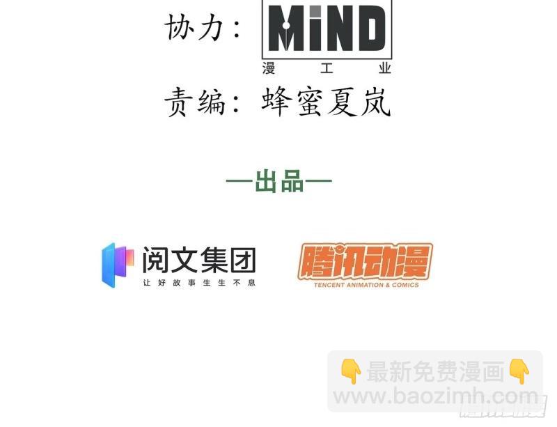 第58话 57.感化我吧~(1/3)-第58话