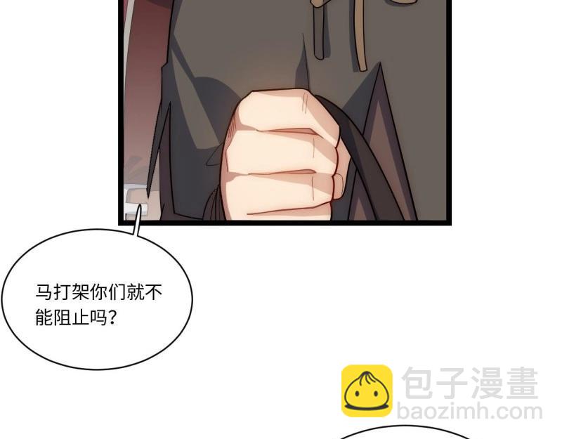 第60话 59.闭门羹(1/3)-第60话