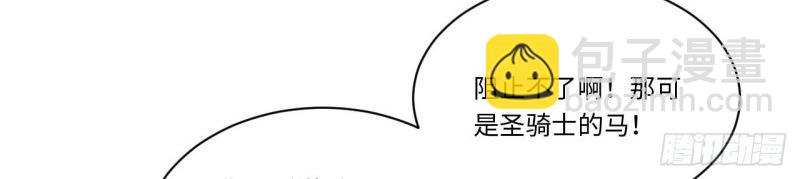 第60话 59.闭门羹(1/3)-第60话