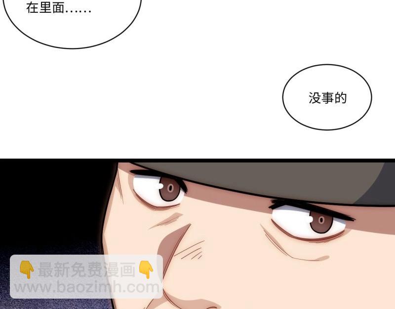 第60话 59.闭门羹(1/3)-第60话