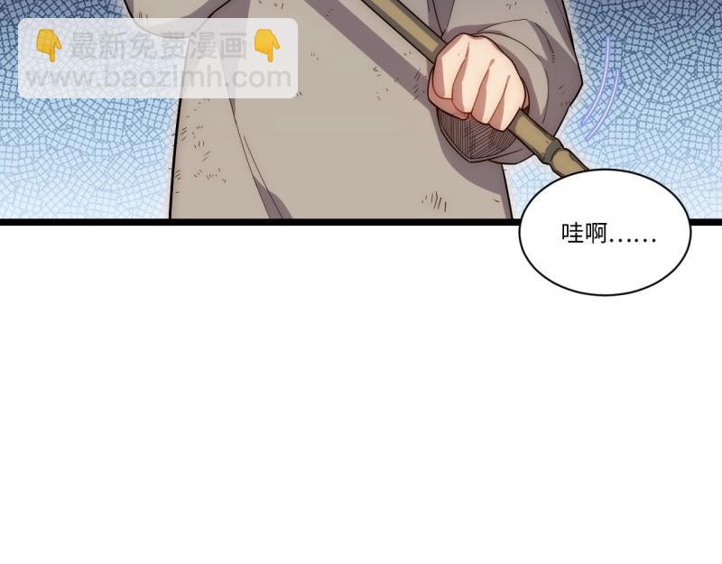 第60话 59.闭门羹(1/3)-第60话