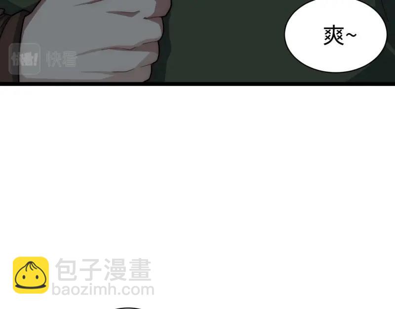 第60话 59.闭门羹(1/3)-第60话