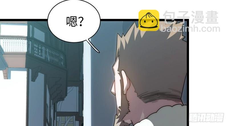 第60话 59.闭门羹(1/3)-第60话