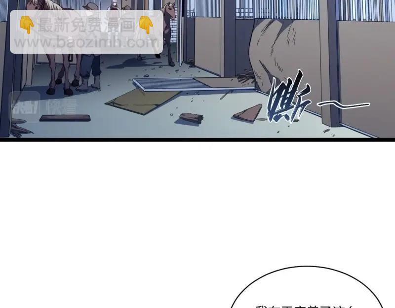 第60话 59.闭门羹(1/3)-第60话