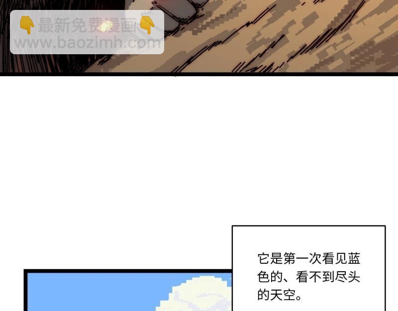第62话 61.站在阳光下(1/3)-第62话