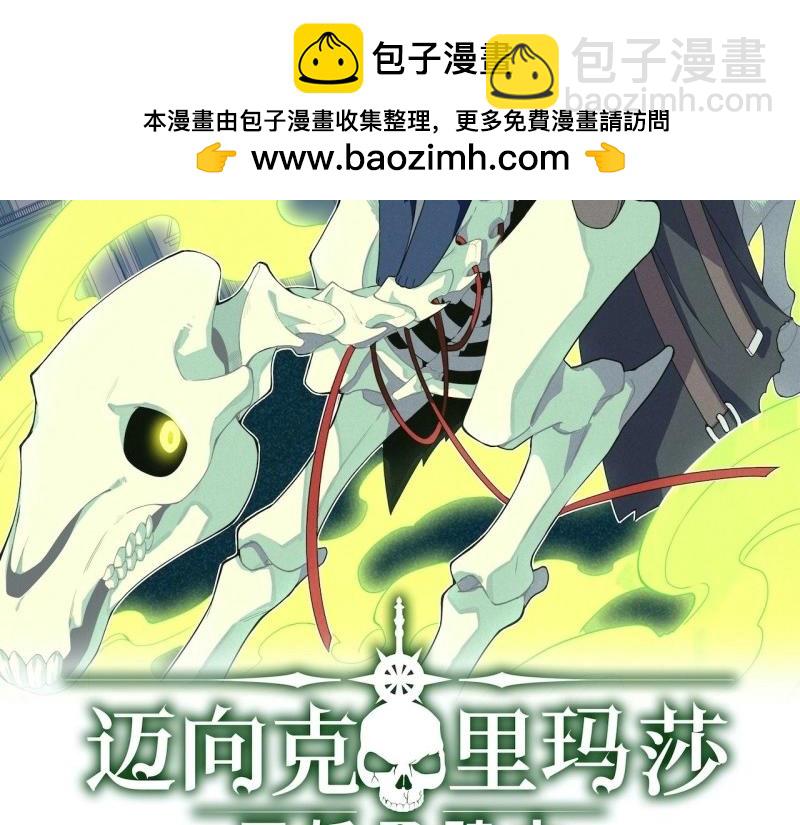 第62话 61.站在阳光下(1/3)-第62话
